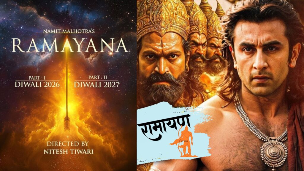 ramayana